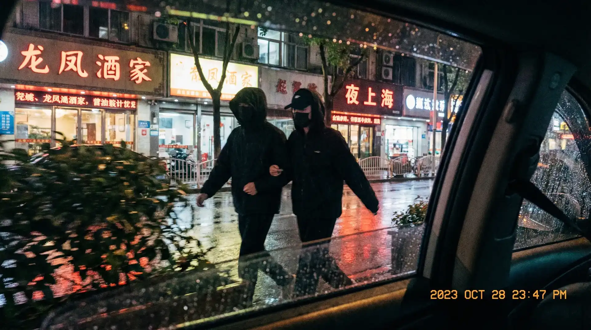 爱液官网免费注册百度 - 顶流明星深夜密会现场抓拍照片